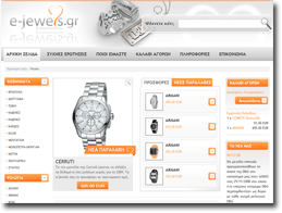 E-Jewels.gr