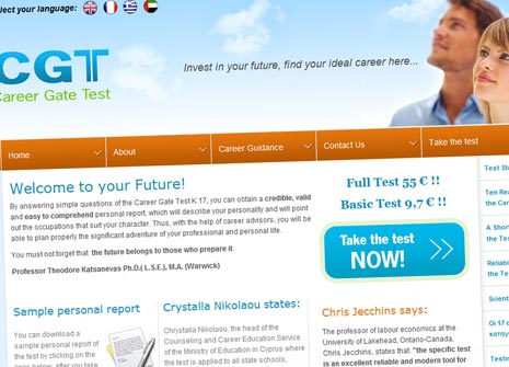 careergatetest.com