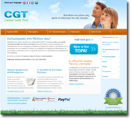 careergatetest