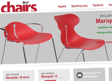 chairs.gr