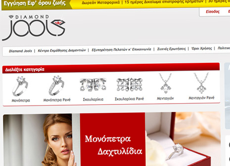 diamondjools.gr