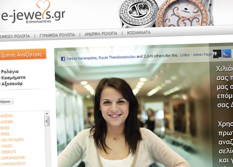 e-jewels.gr