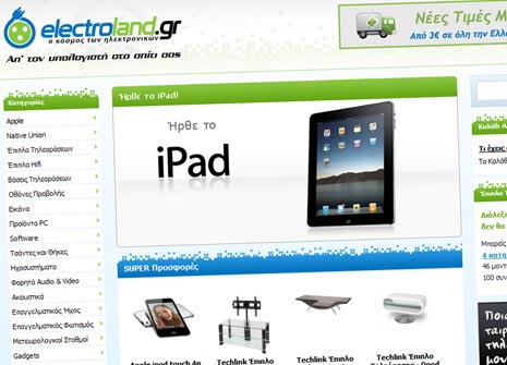 electroland.gr