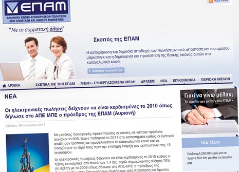 enepam.gr