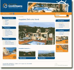 greekdreams.gr
