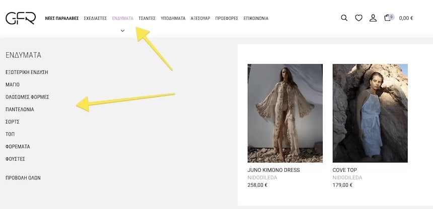 Αρχές δόμησης των μενού