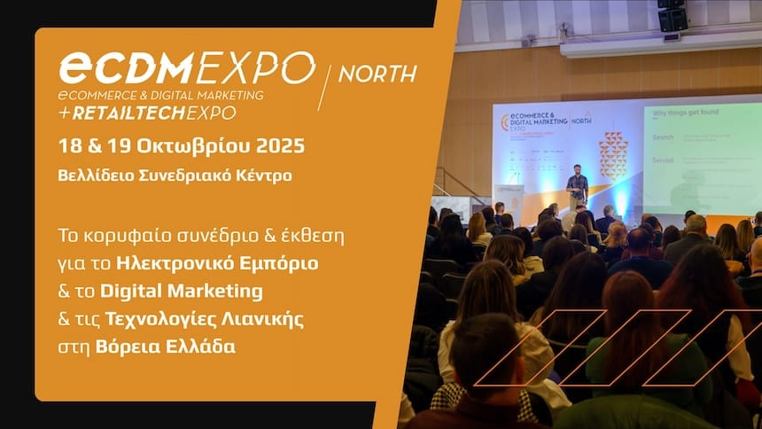 ECDM North 2025