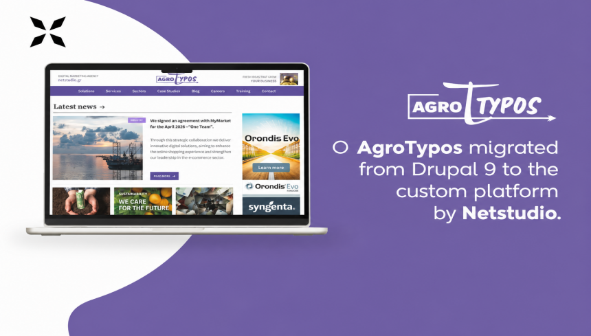 agrotypos.gr new site