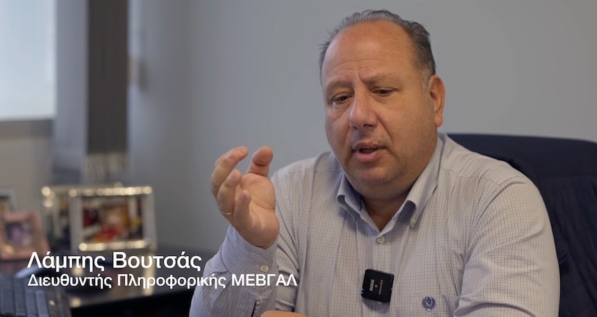 ΜΕΒΓΑΛ