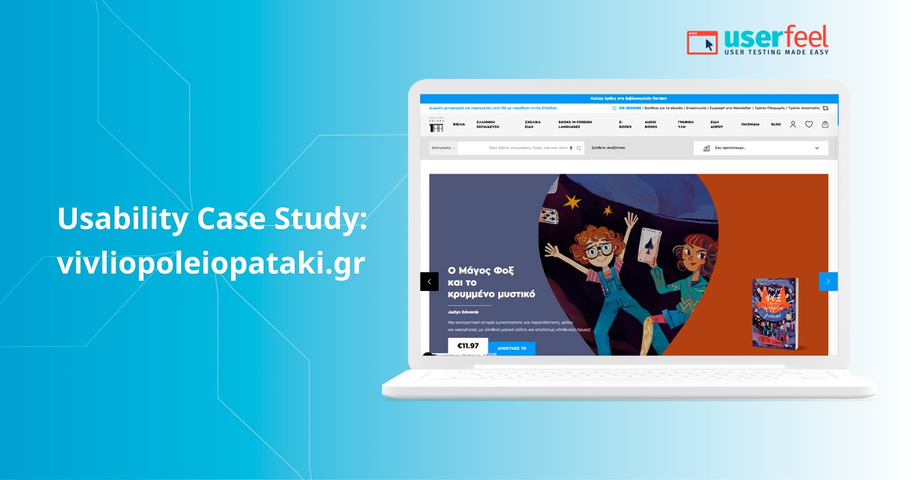 vivliopoleiopataki userfeel usability test