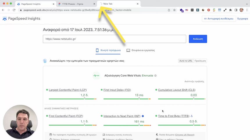 Server Response Time