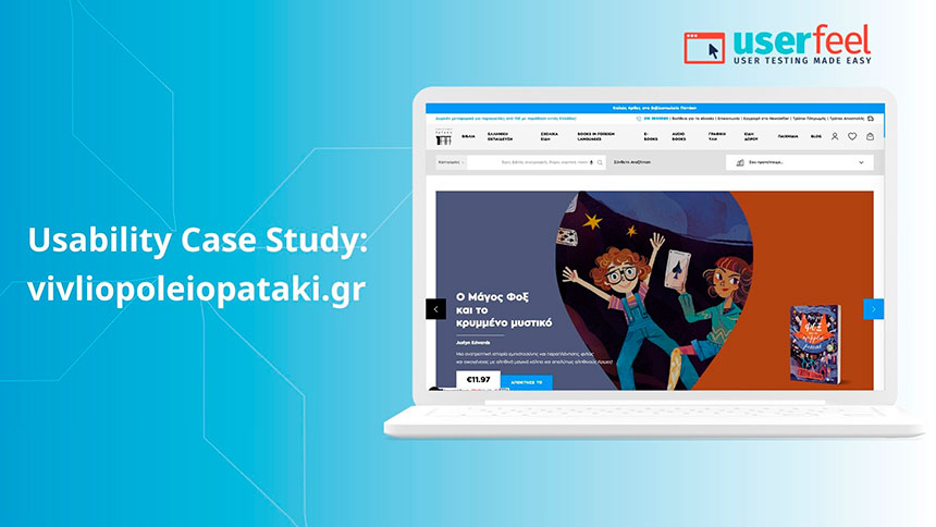 vivliopoleiopataki userfeel usability test