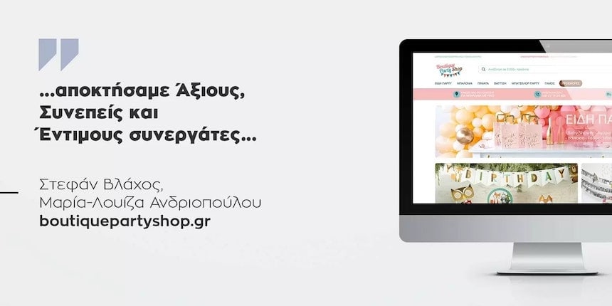 Boutique Party Shop