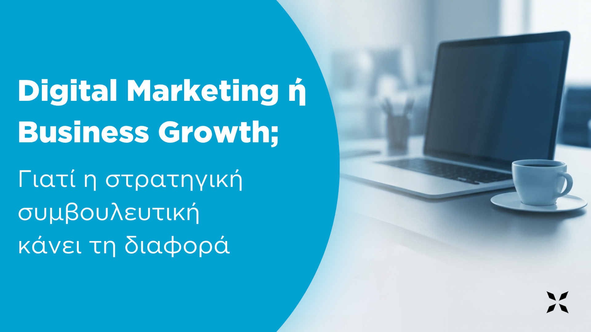 DigitalMarketingorBusinessGrowth