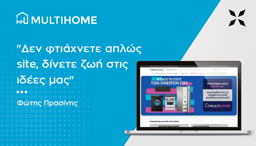 multihome