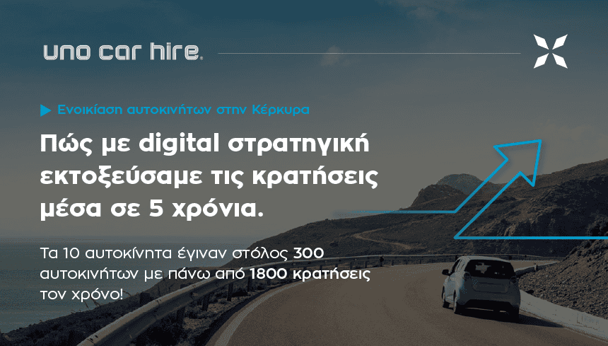 Car Rental Stats