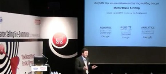 Βελτιστοποίηση ιστοσελίδας