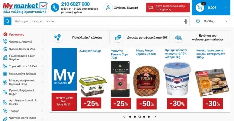 MyMarket