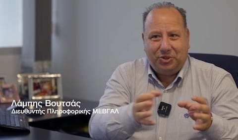 preview του βίντεο B2B ΜΕΒΓΑΛ