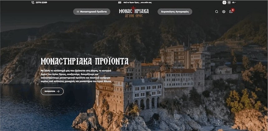 Monastiriaka
