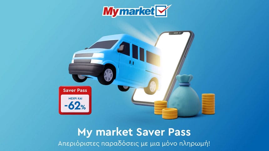 My Market Saver Pass