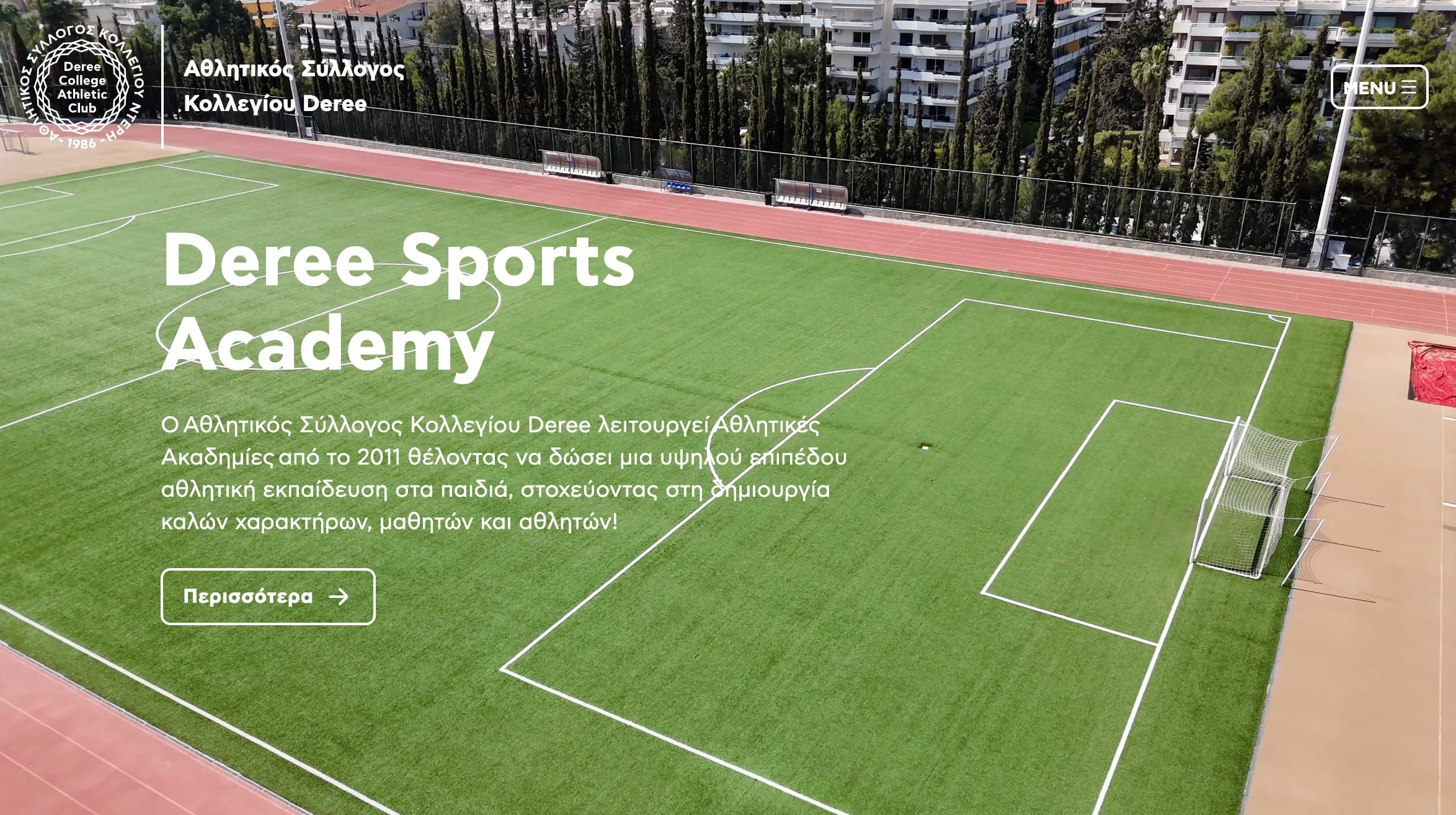 preview ιστοσελίδας Αθλητικού Συλλόγου Deree