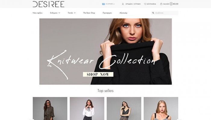 preview ιστοσελίδας desiree