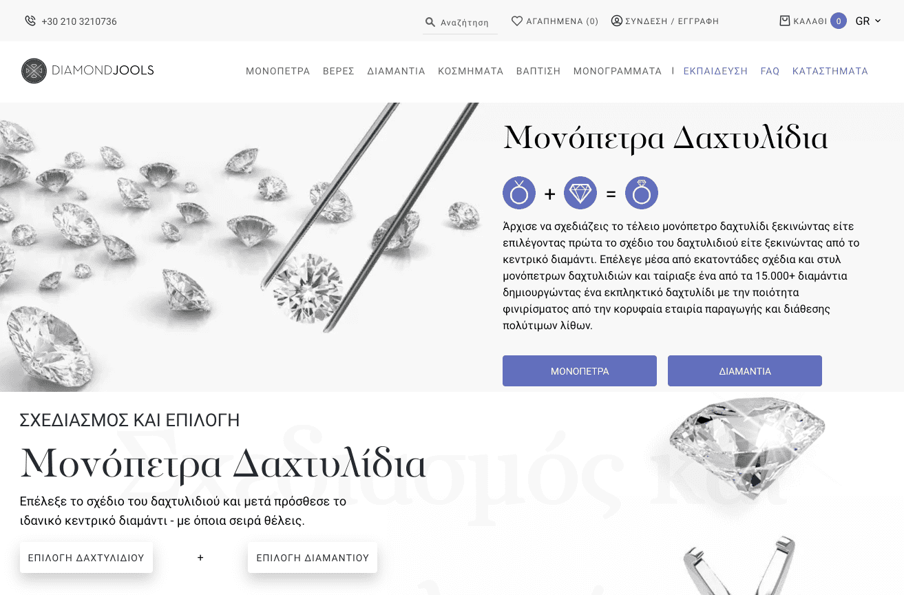 DiamondJools.gr