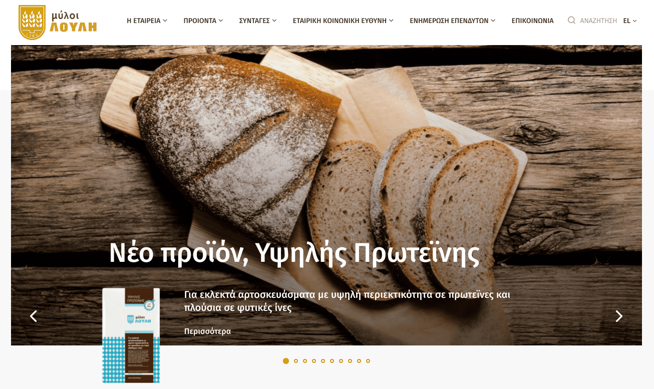preview ιστοσελίδας Loulismills.gr