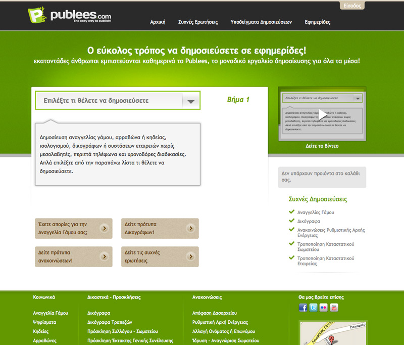 publees.com